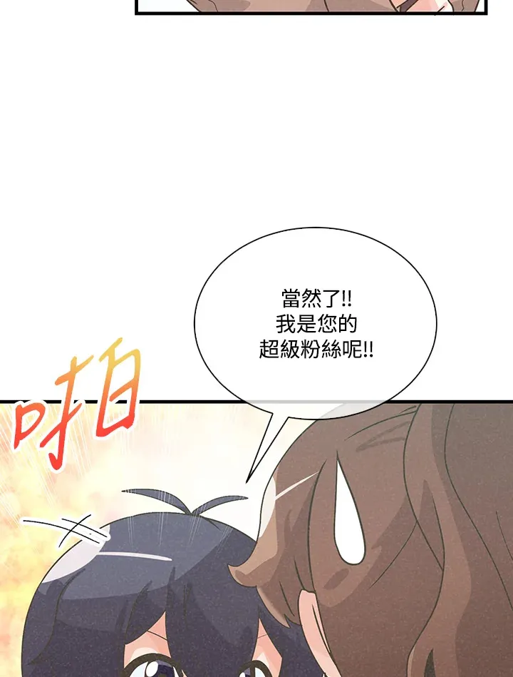 第53话73