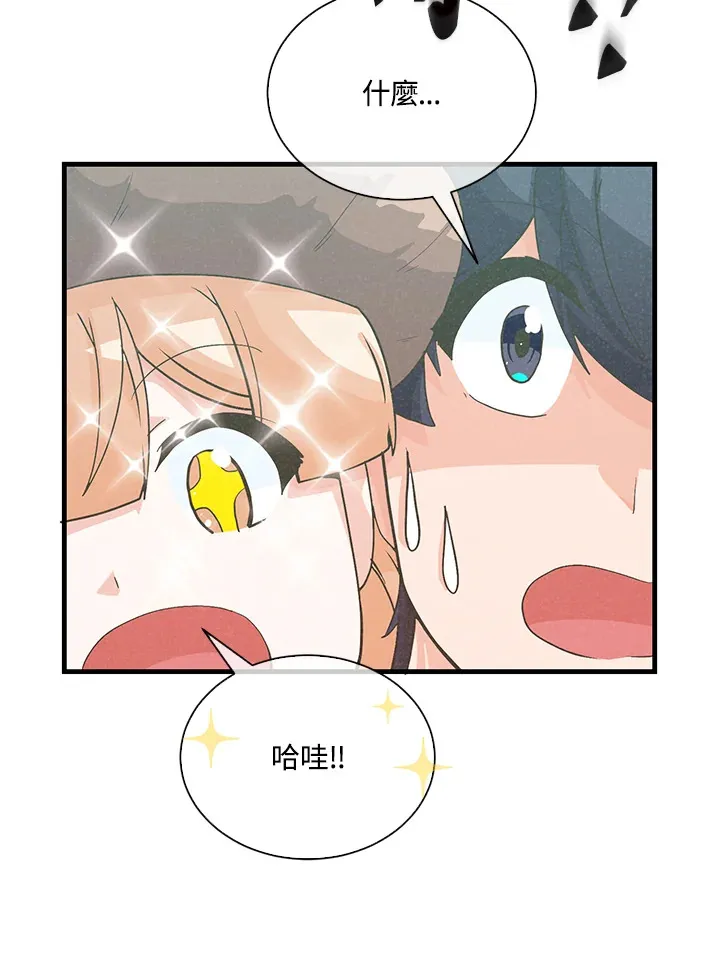 第79话8