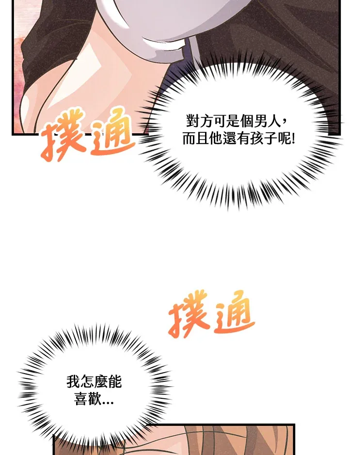 第15话63