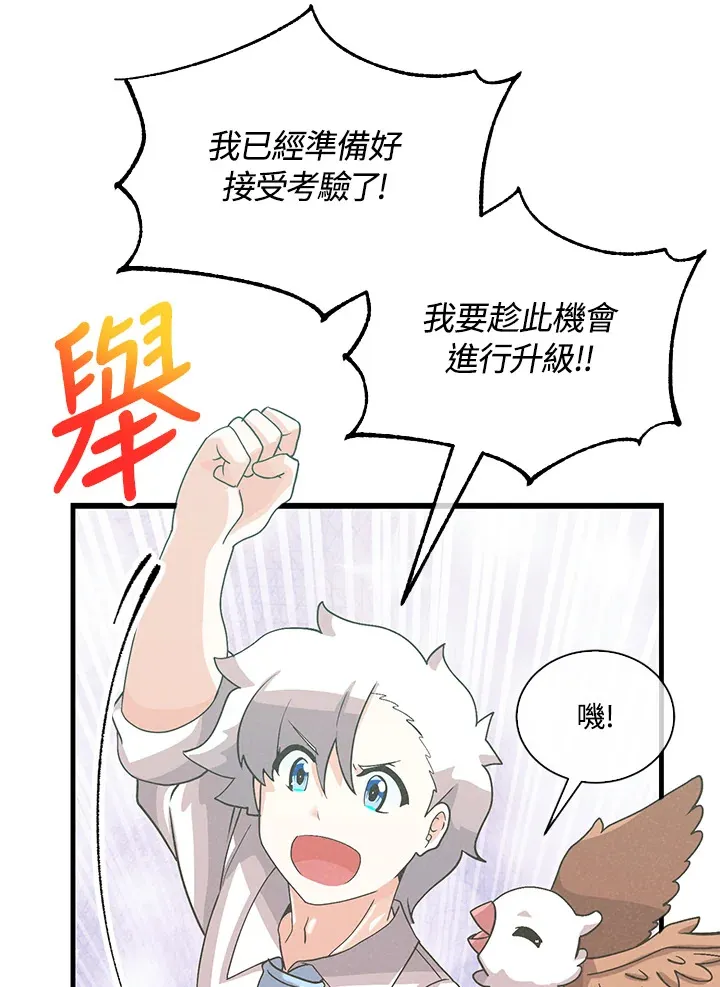 第65话38