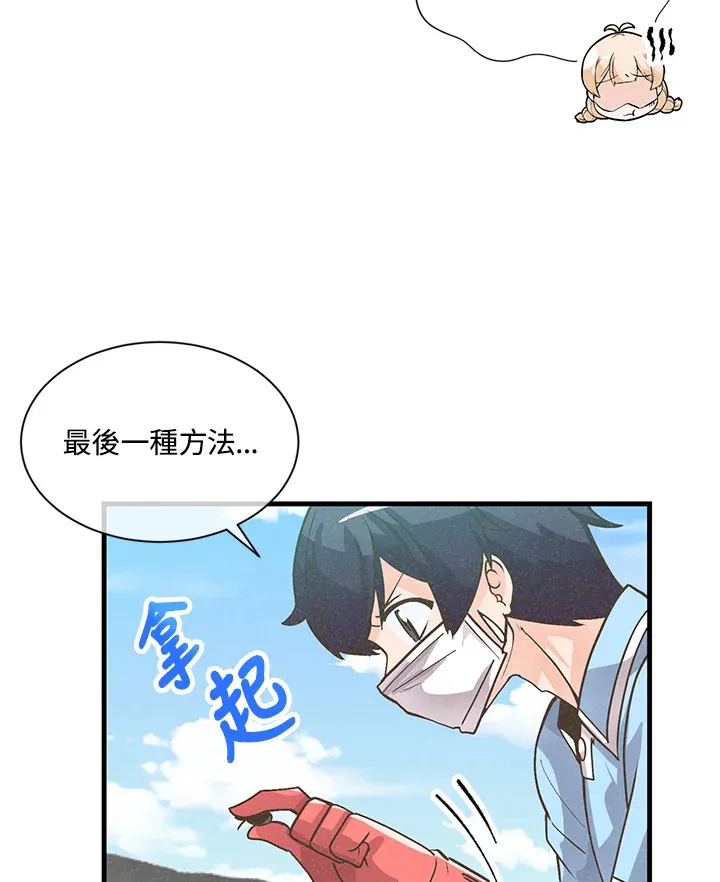 第8话40