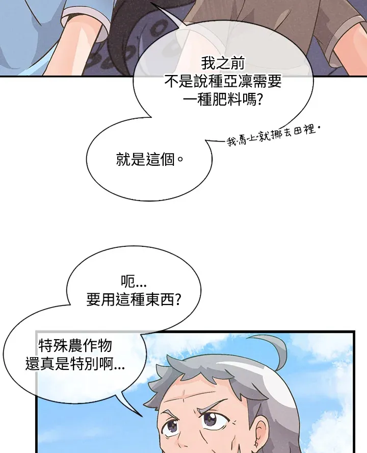 第8话14