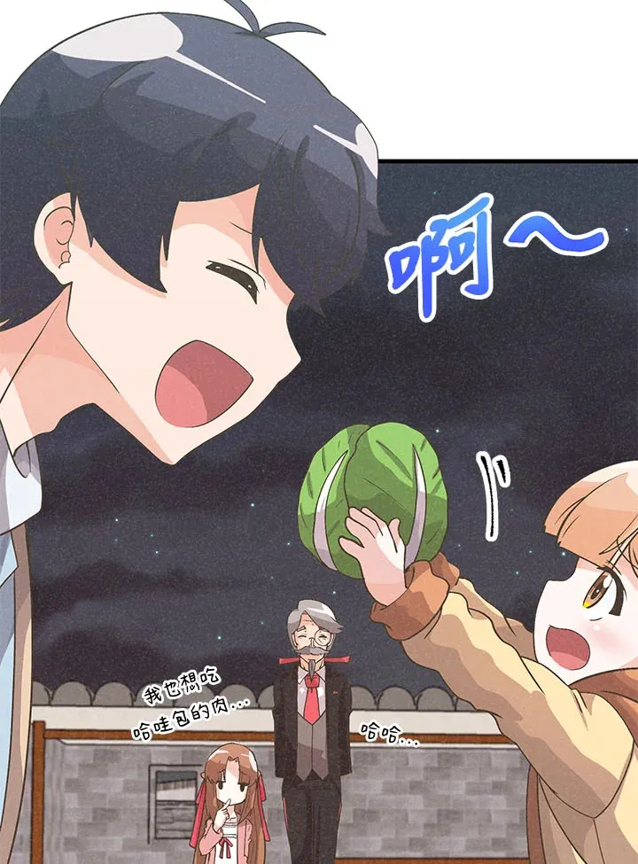 第45话80