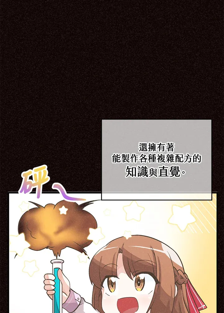 第22话27