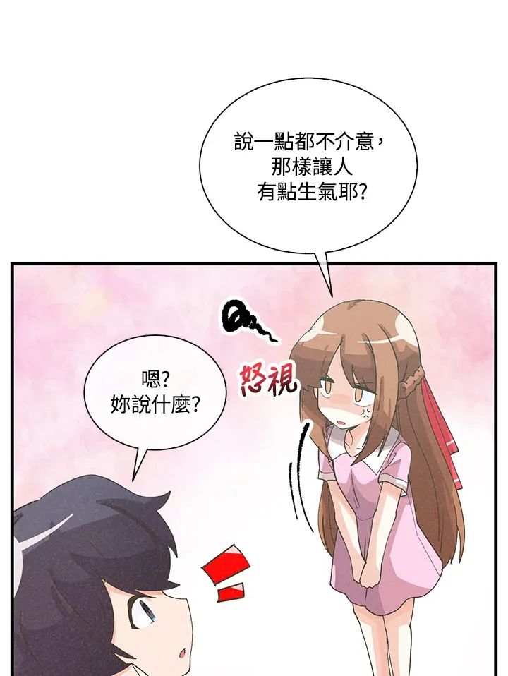第94话32