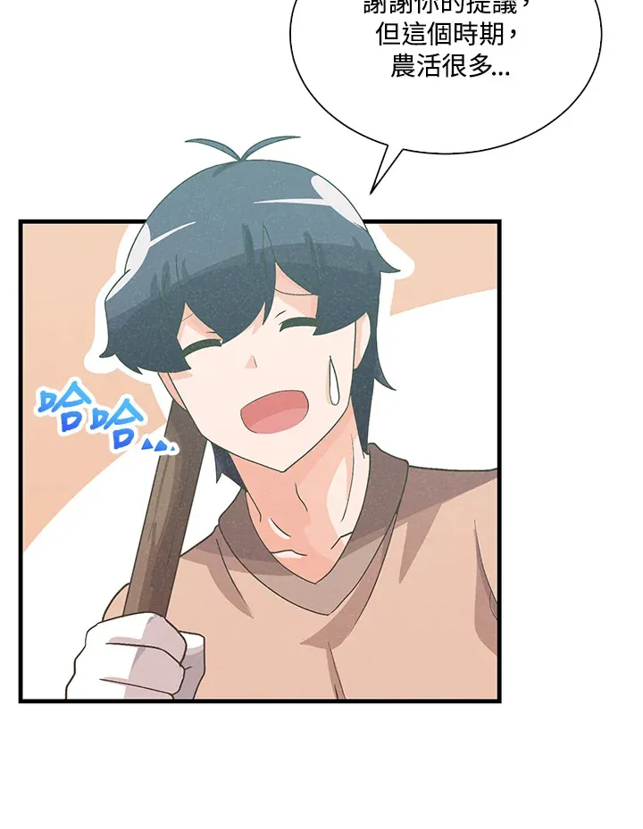 第90话90