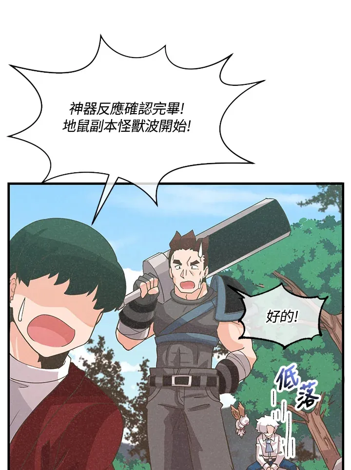 第61话44