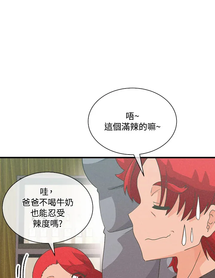第81话61