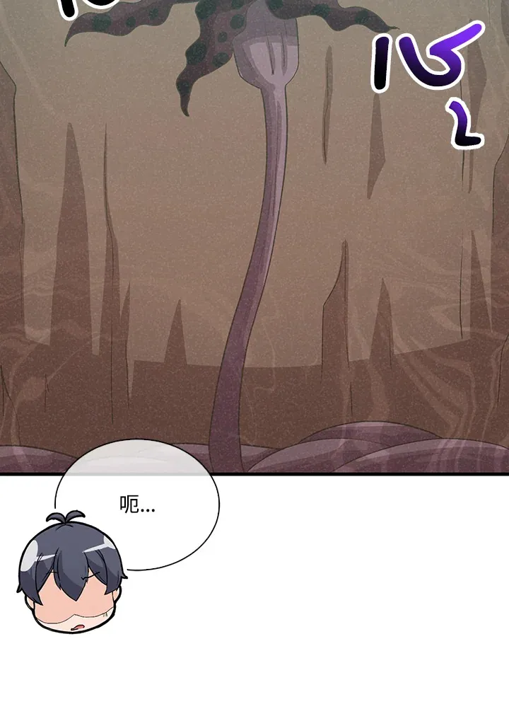 第87话52