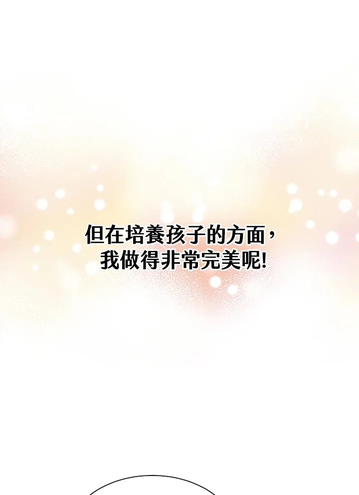 第35话80