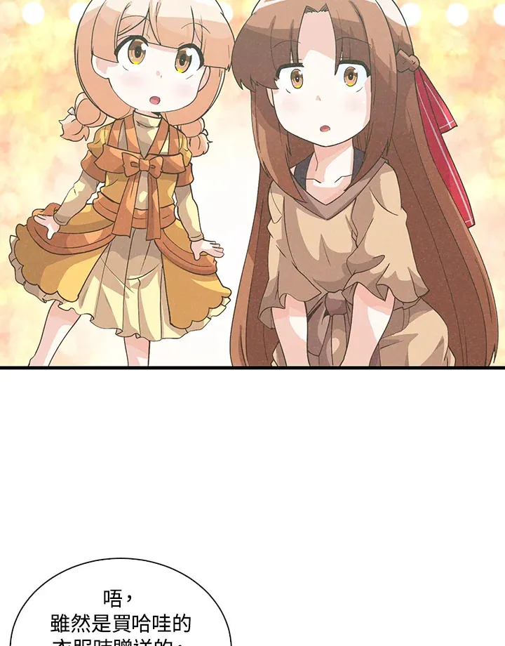 第50话81