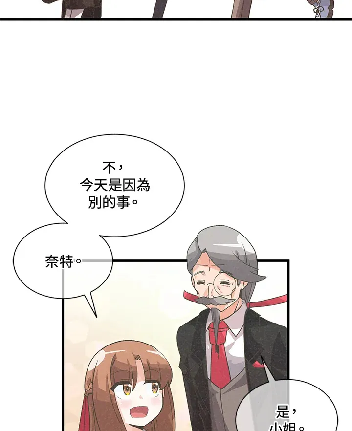 第37话77