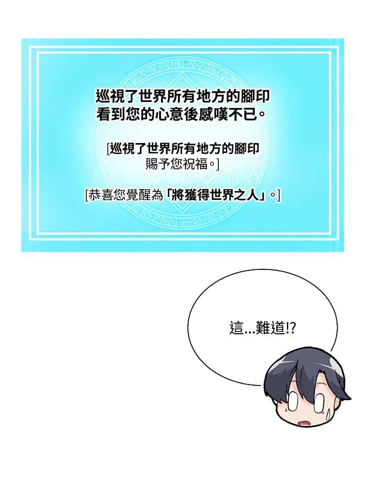 第75话104
