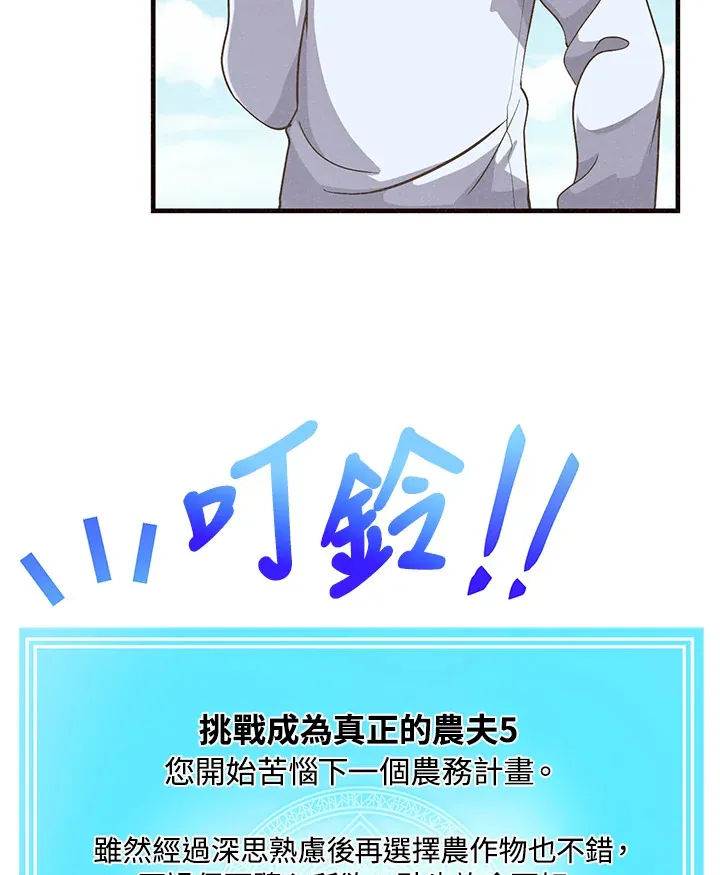 第35话63
