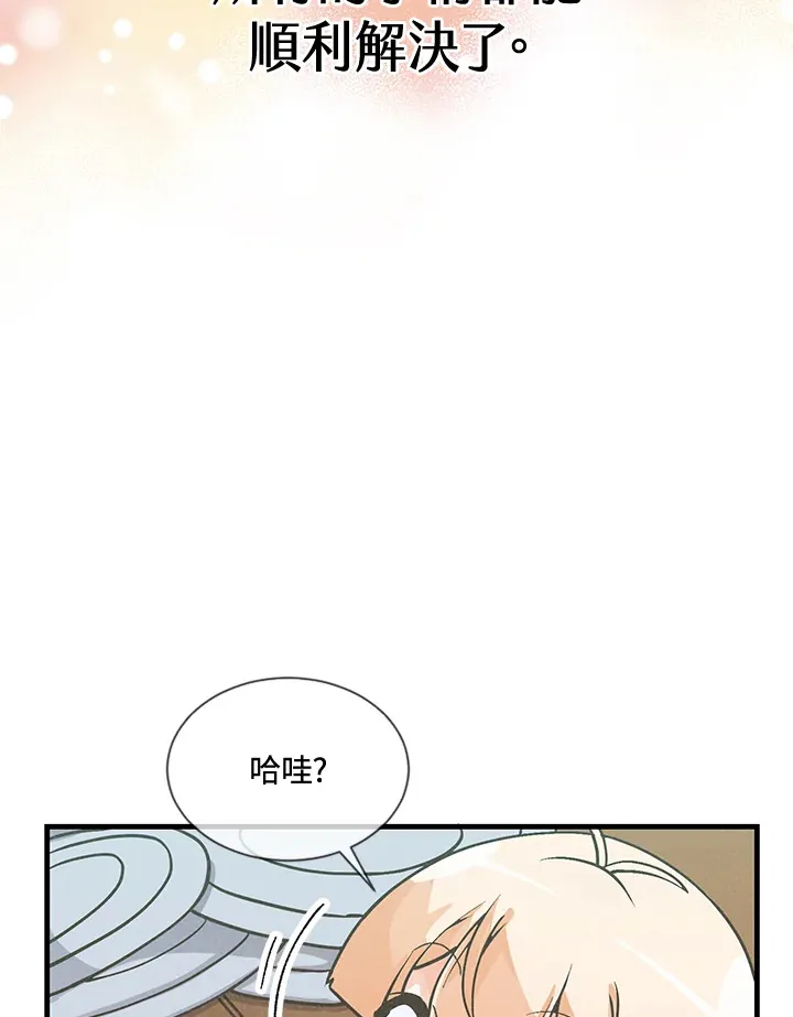 第18话90
