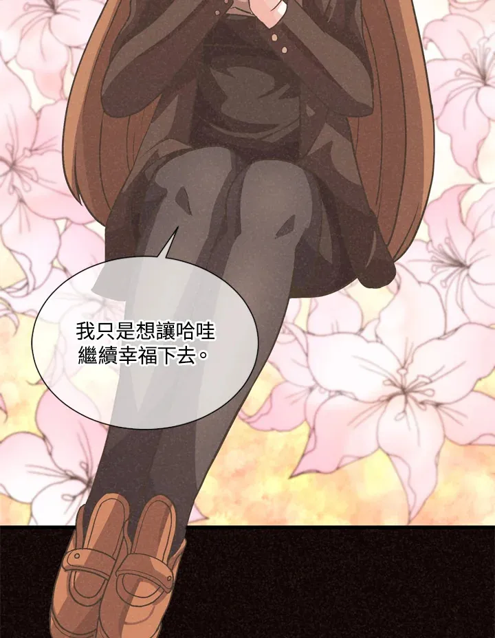 第33话45