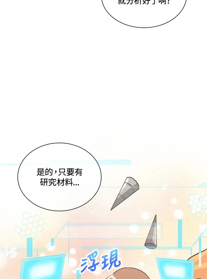 第38话48