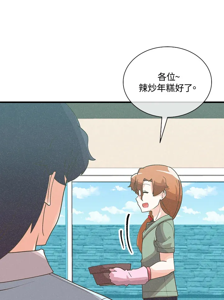 第91话105
