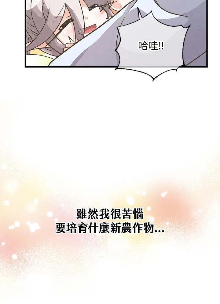 第35话78