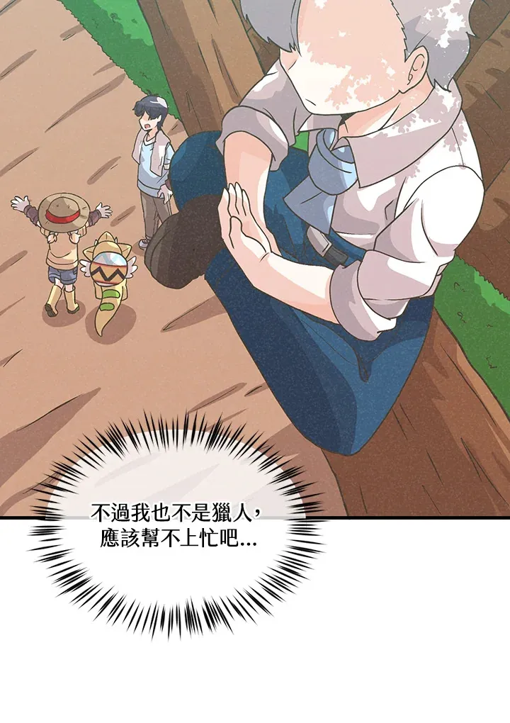 第65话81