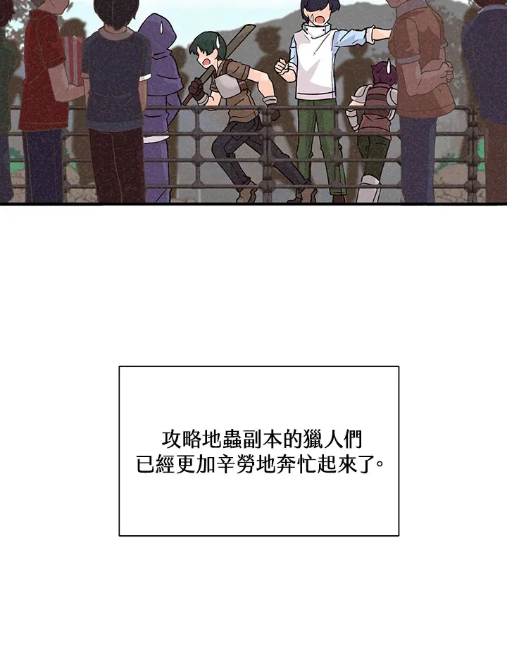 第61话43