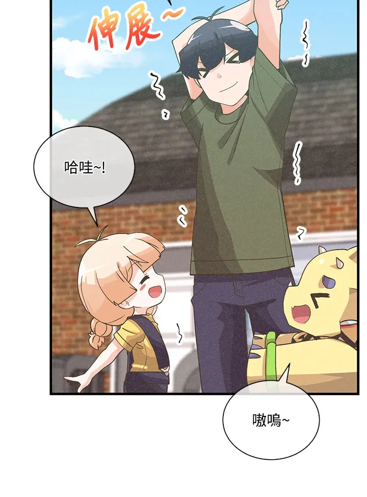 第84话51