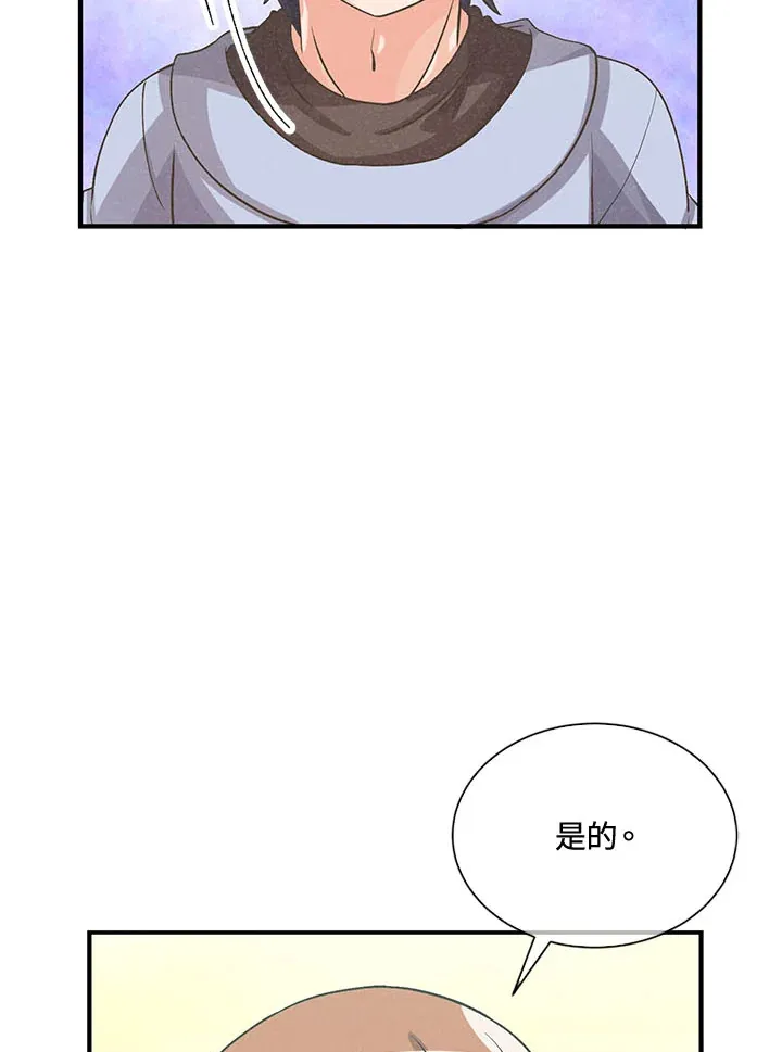 第37话82