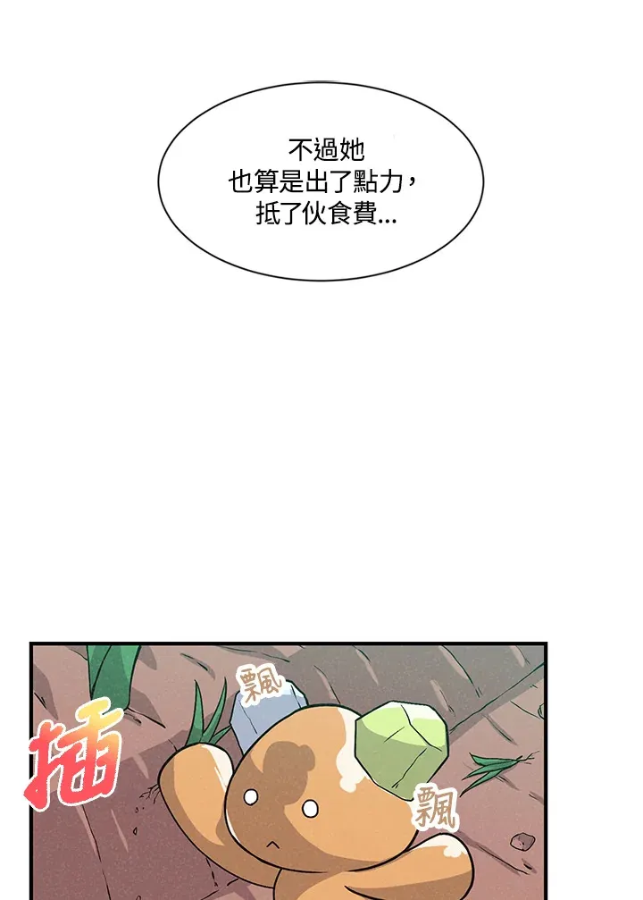 第3话41