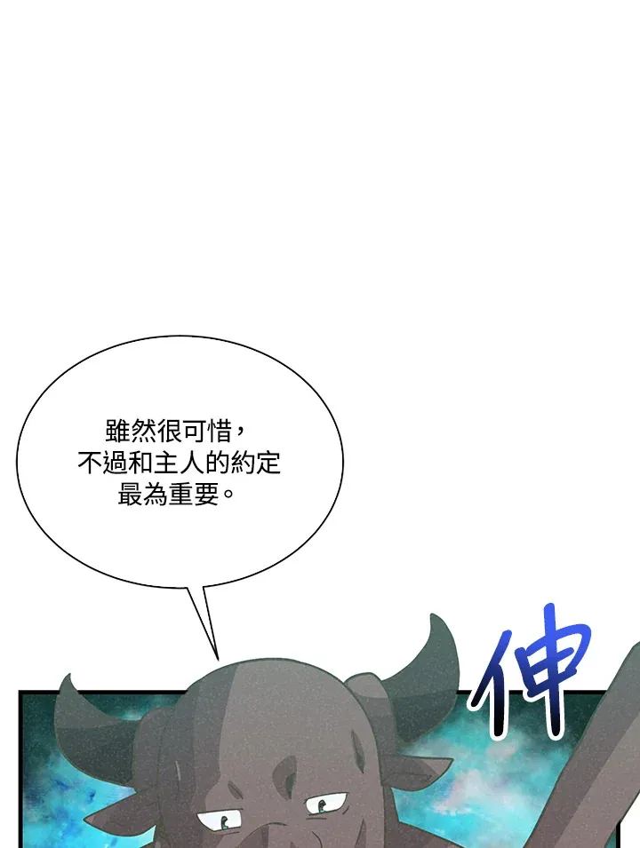 第72话77
