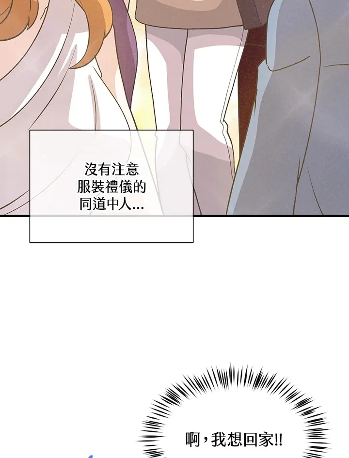 第52话93