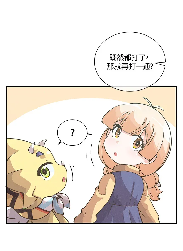 第51话88