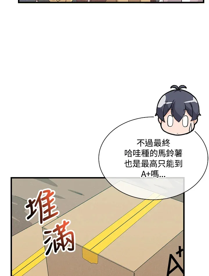 第71话78