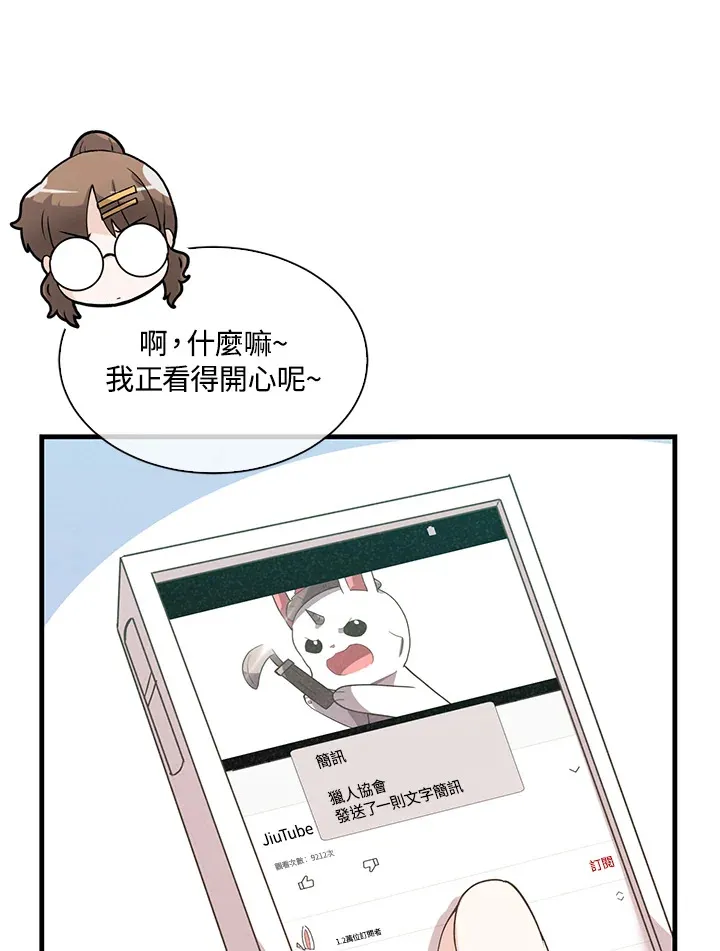 第62话38