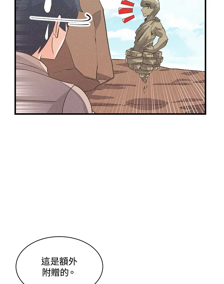 第25话55