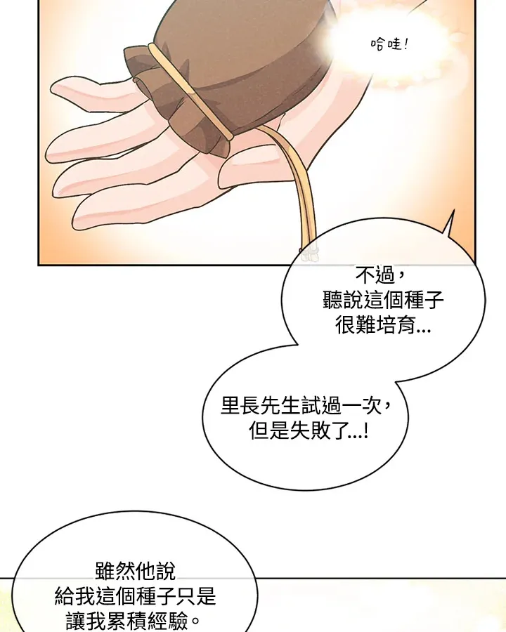 第1话63
