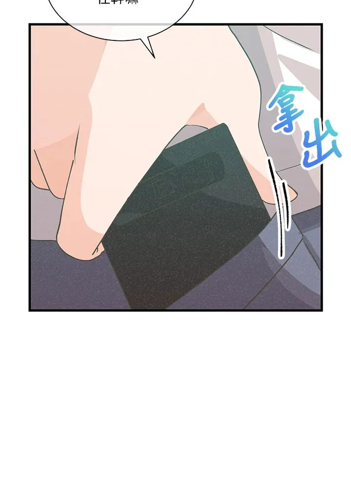 第95话83