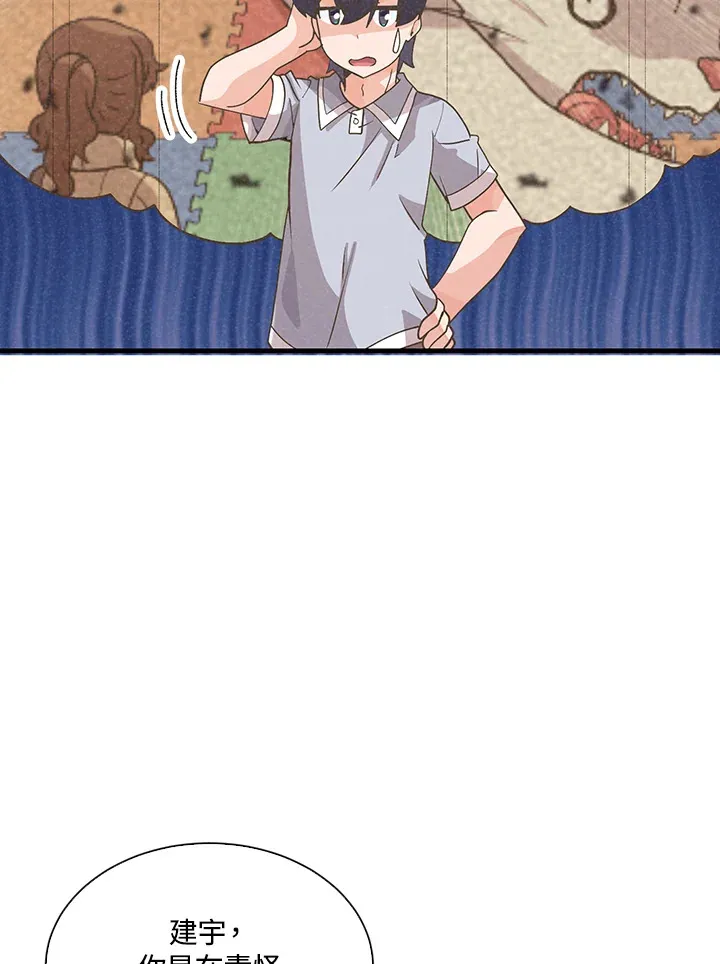 第54话35