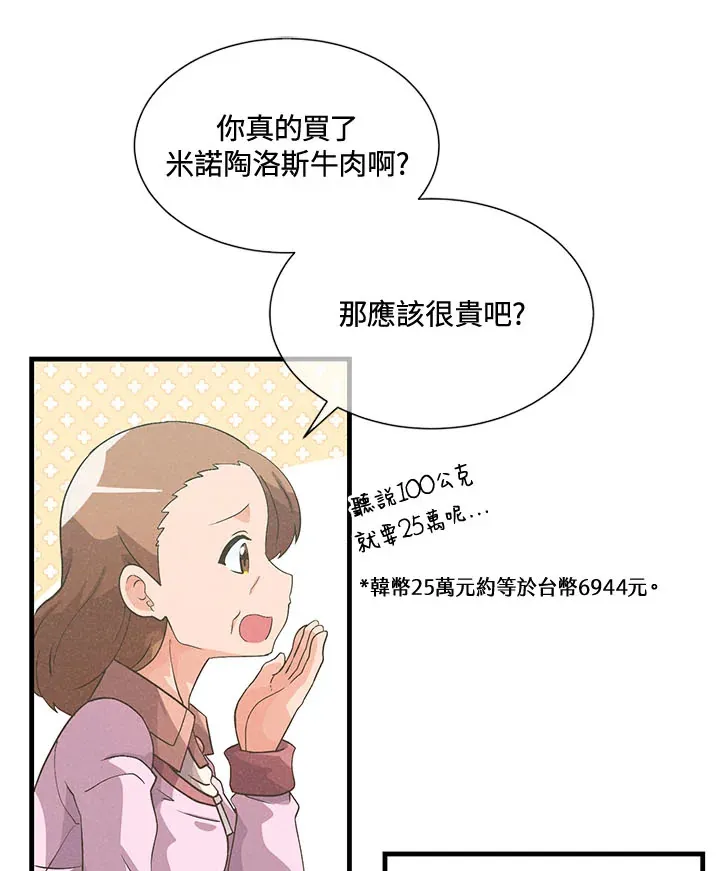 第45话39