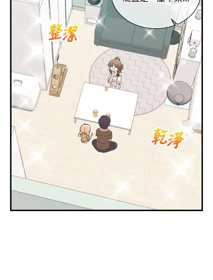 第83话56