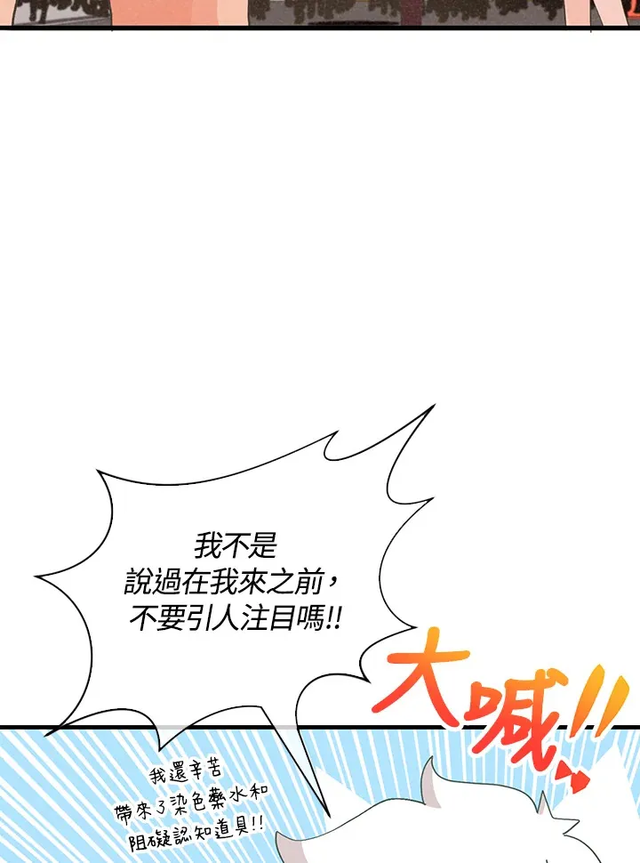 第93话67