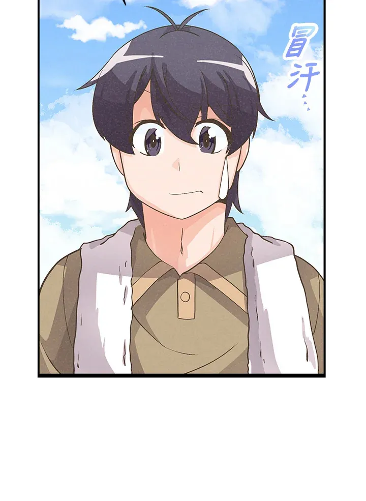 第13话9