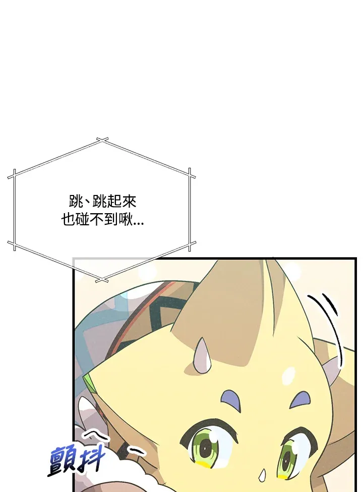第57话74