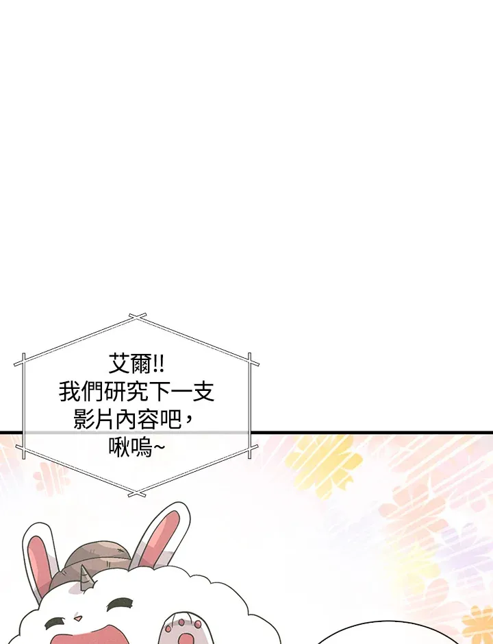 第55话53
