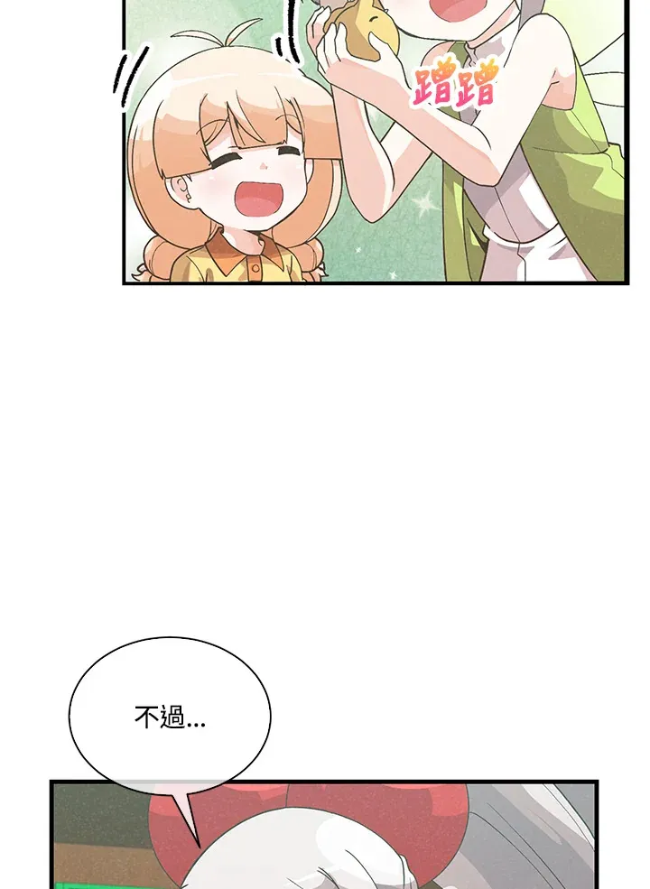第83话17