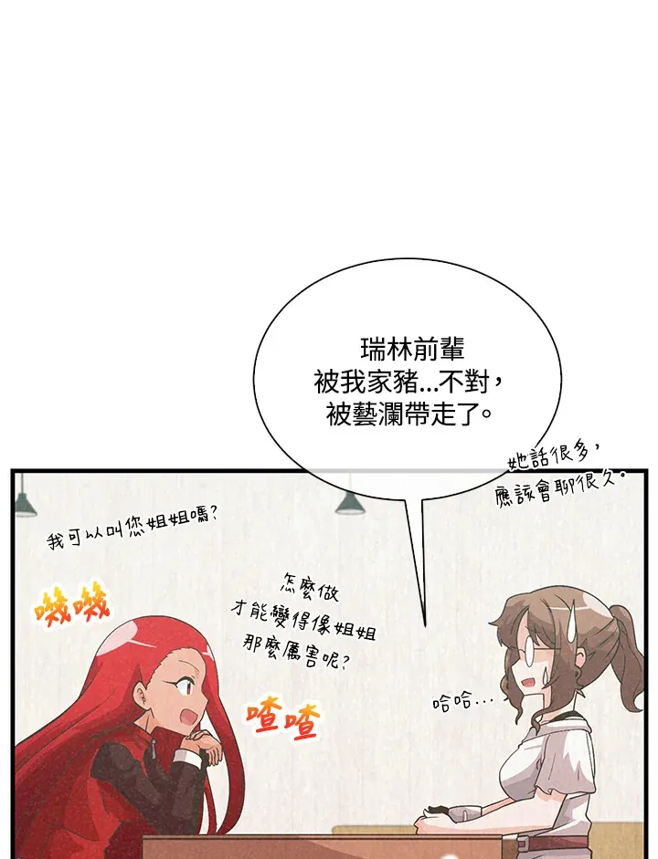 第94话57