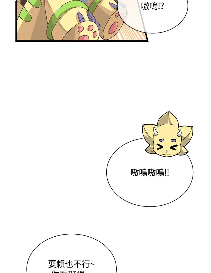 第82话67