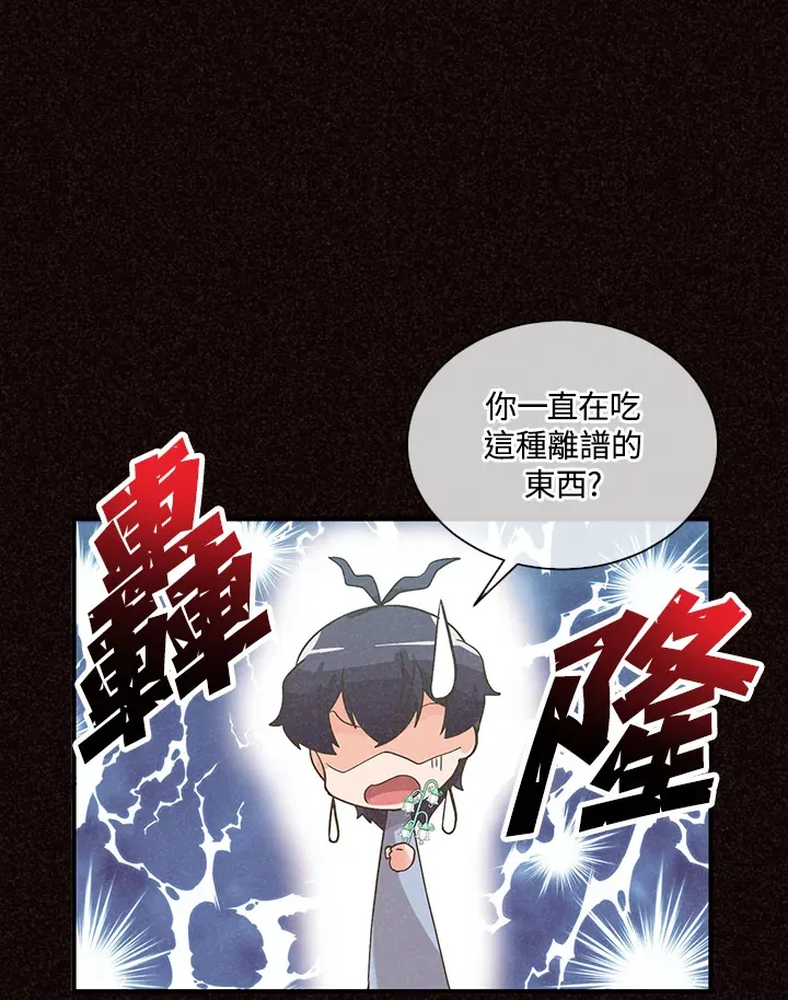 第47话27