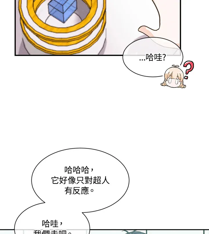 第4话17