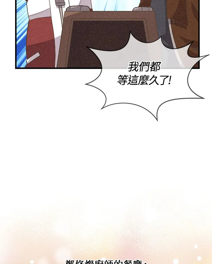 第19话80
