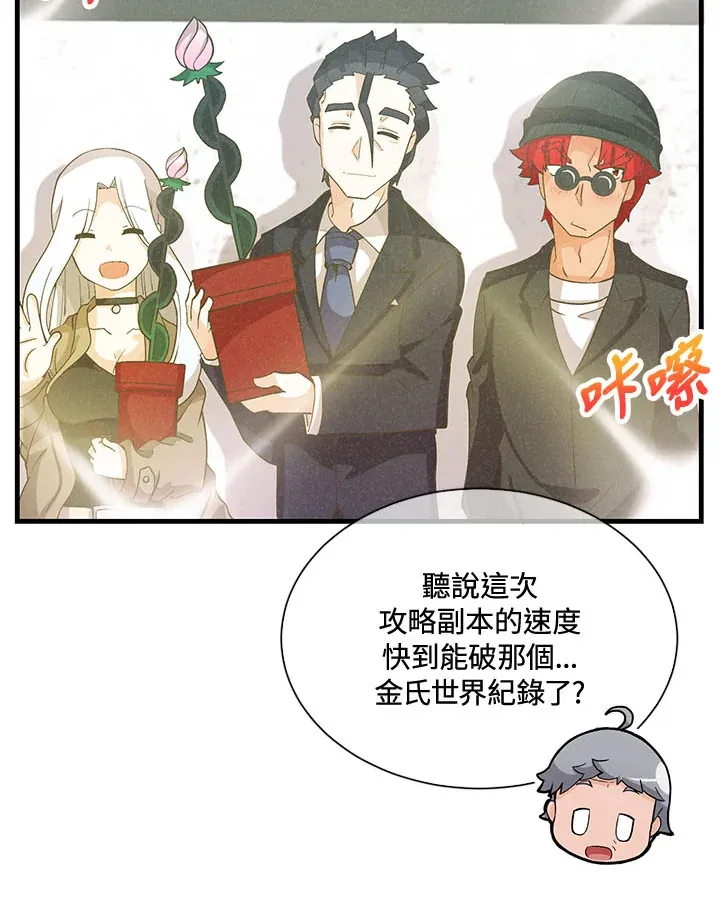 第41话31